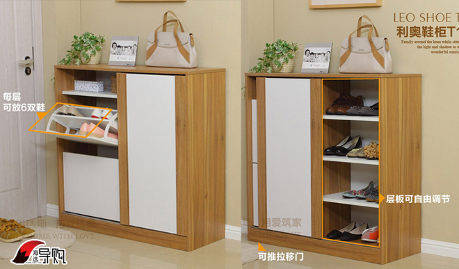 1米5鞋柜内部结构图