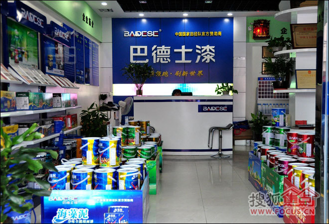 服务台背景墙设计 b_112382016.jpg
