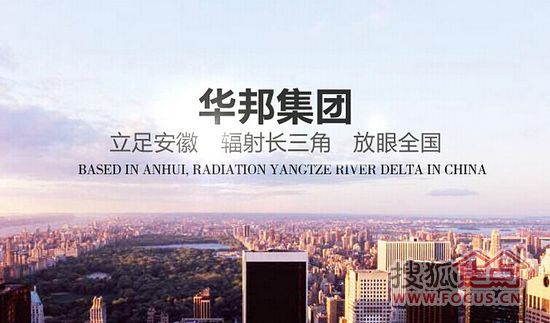 21经济报道诚聘英才_21世纪经济报道 -西安房产资讯(2)