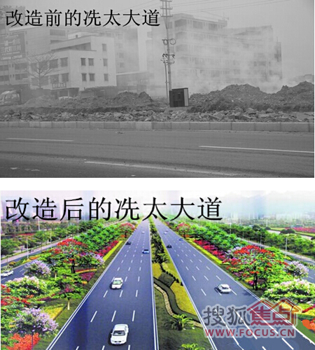 政府大力加码高州宝光新城建设