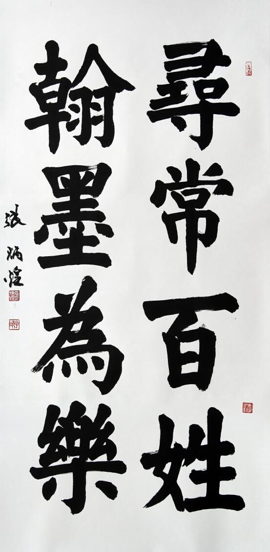 书法 书法作品 553_1129 竖版 竖屏