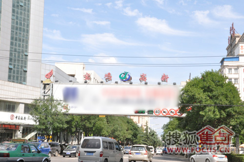 华厦盛世soho:火炬路上的超低价写字楼-房产新闻-宝鸡