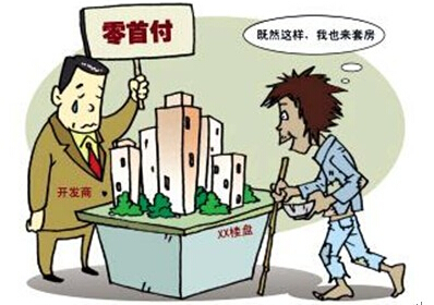 峨眉山有多高_开发商收入有多高(2)