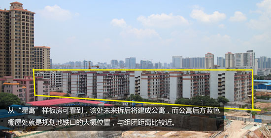 踢楼:佛山新城高端社区 新鸿基地产泷景图测