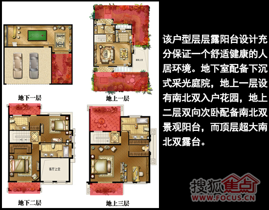 评澜山226㎡排屋:柯桥城区约8.2米超大面宽别墅_光明