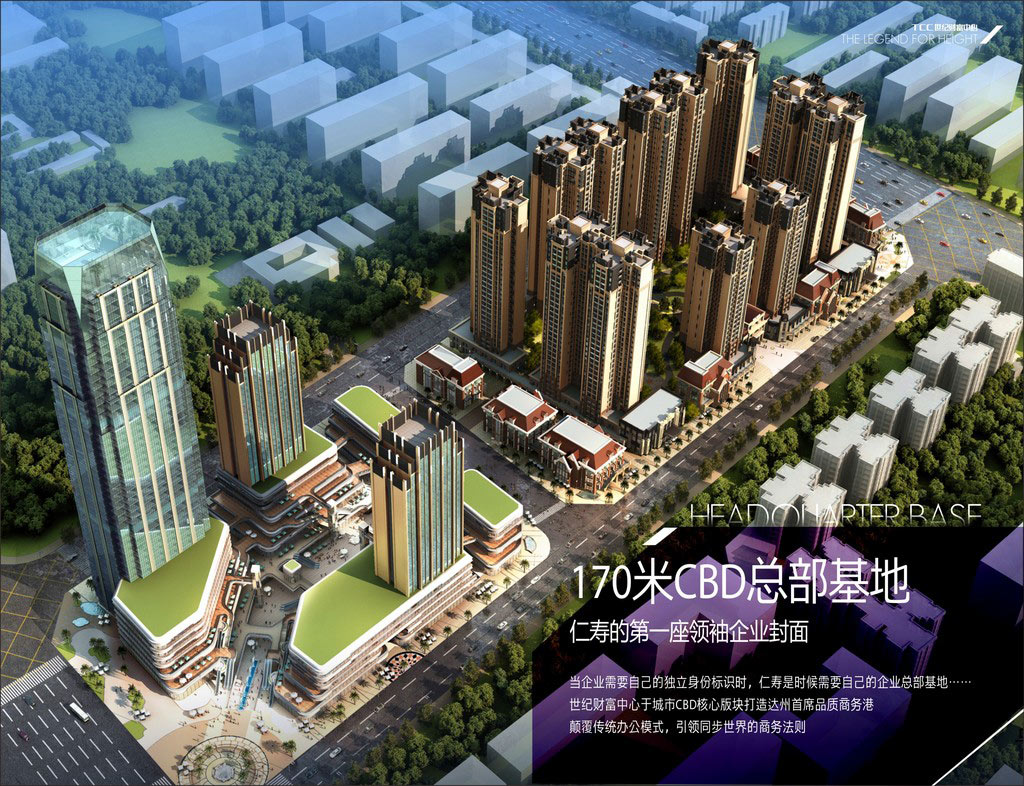 眉山市经济总量_眉山市地图(3)
