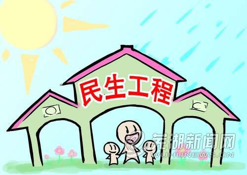 在社会保险和医疗卫生类民生工程方面,城乡居民大病保险是今年