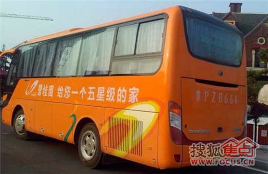 周口碧桂园免费楼巴车7月24日开始试运营
