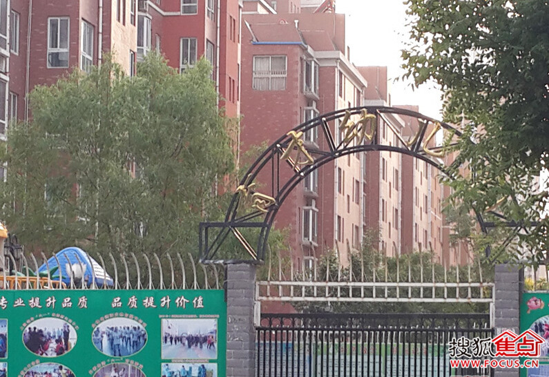 跟我走,去看泰华丽景御园周边生活配套!