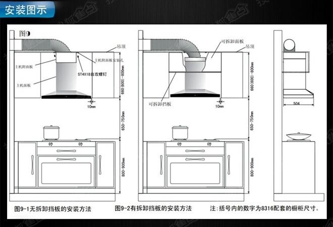 极速洁净大吸力 老板抽油烟机8316评测