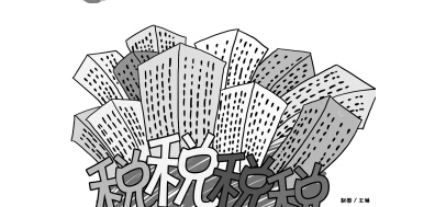 财政收入_商丘财政收入(2)