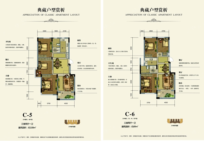 创新的户型设计,超高实用率,户户朝南,室室相伴阳光.