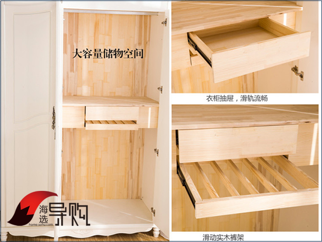 千品雅三门衣柜内部构造