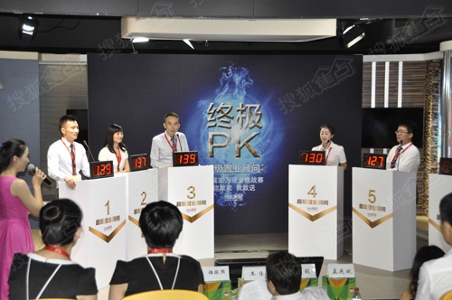 置业顾问_房地产置业顾问收入(2)