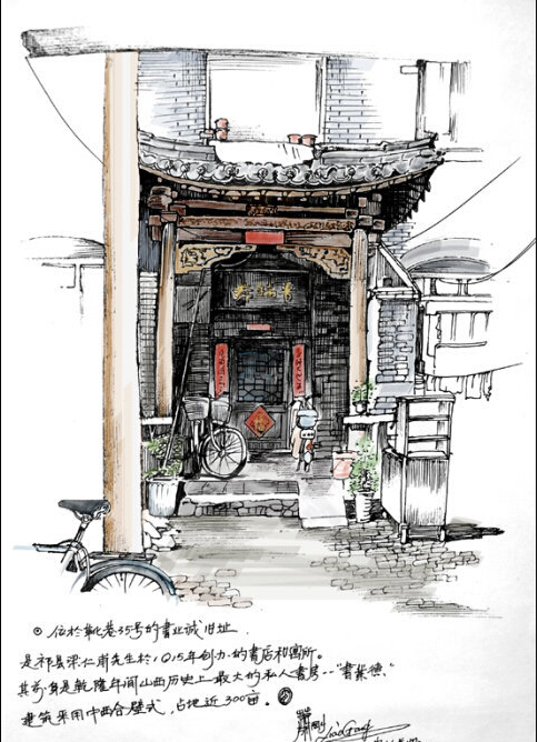 世界地标建筑简笔画