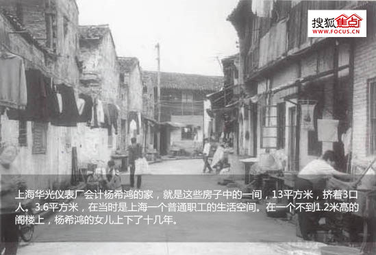 莫斯科人均绿地面积_1949年人均住房面积(2)