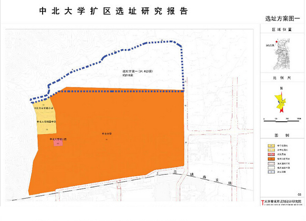 太原中北大学要搬家新校区选址规划出台