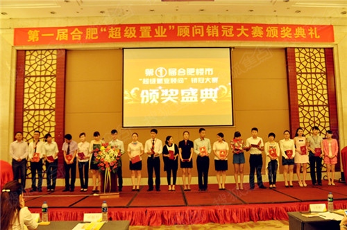 置业顾问_论合肥置业顾问收入