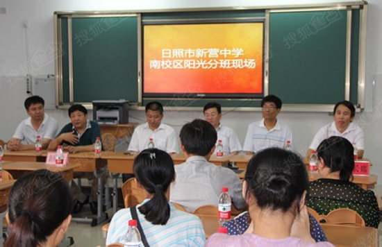 日照新房 新闻中心 市场动态 正文   据悉,今年新营中学南校区共招生6