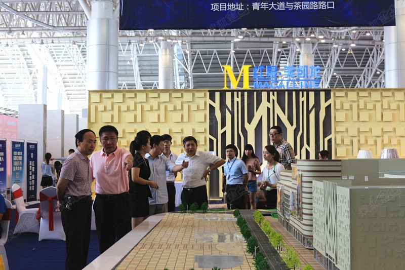 红星美凯龙郴州家居建材展暨秋季车展隆重启幕