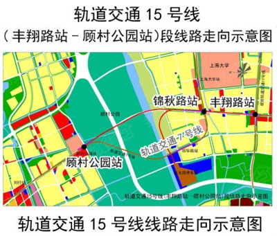 上海轨交15号线起点改顾村公园 与7号线实现换乘