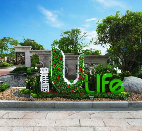 仪征碧桂园u-life缤纷生活体验行-房产新闻-扬州搜狐焦点网