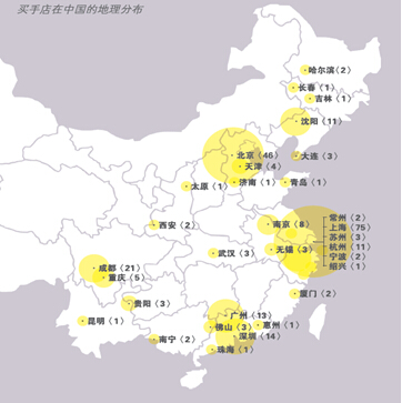 意德国人口_德国人口分布图(3)