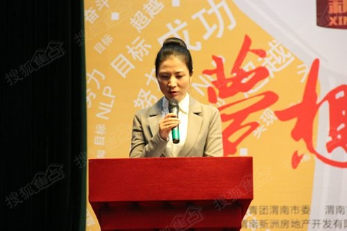 渭南首届创业大赛正式启动
