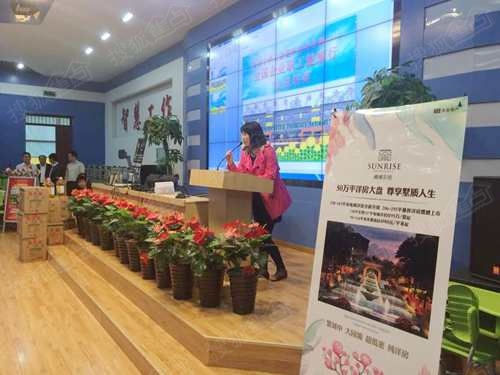 东北大学秦皇岛分校_秦皇岛教师收入(3)