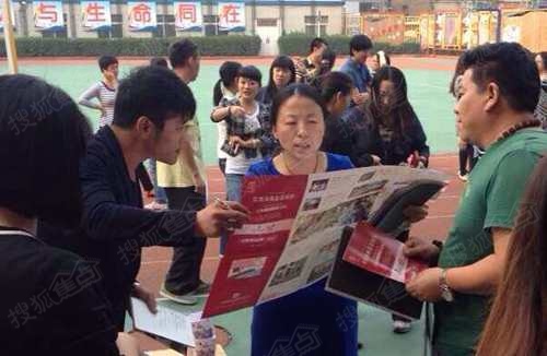 东北大学秦皇岛分校_秦皇岛教师收入(2)