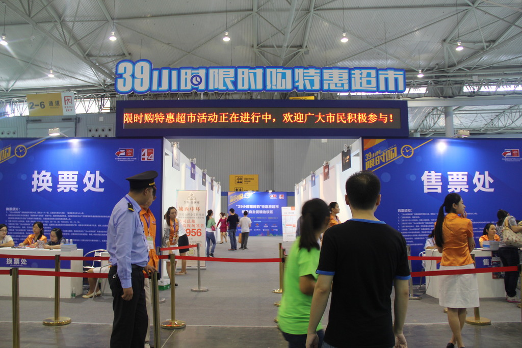 2014ɶ＾ᡱ39Сʱʱ