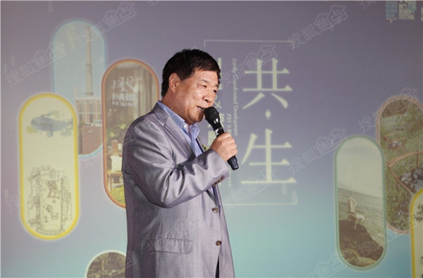 北京正东电子动力集团有限公司总经理 季鹏致辞