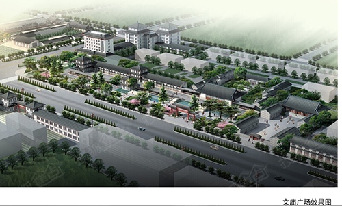 渭南老城区改造规划