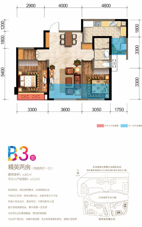 走进亚洲首席全智慧生态国际社区——绿地gic