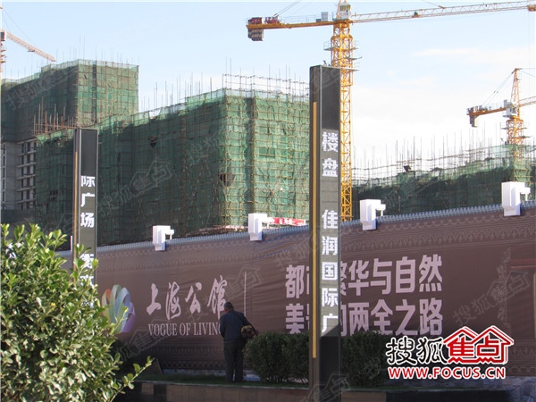 一起去上海公馆广场享受午后慵懒时光-房产新闻-衡水