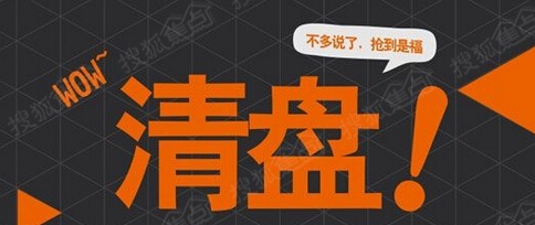 10月合肥楼市上演清盘行动 6字头起价格亲民