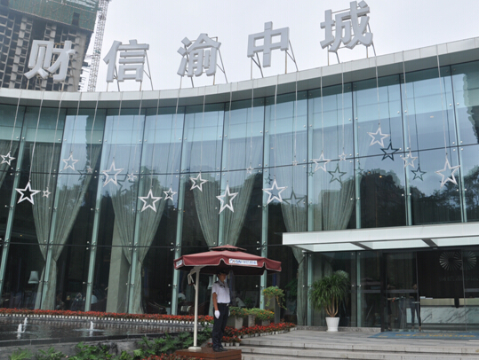 解放碑投资先机抢占临街图片-新闻房产-重庆搜狐商铺本田xrv大改装焦点图片