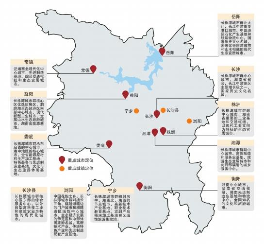 长株潭城际铁路_2017长株潭人均gdp(2)