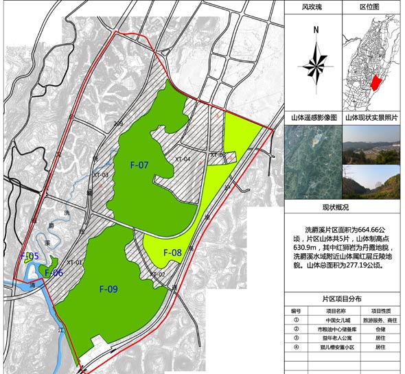 恩施市洗爵溪片区将建4大项目 含3个住宅小区