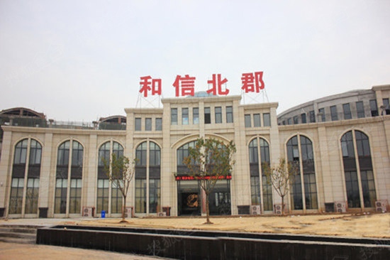 襄阳和信北郡最新工程进度 升值前景就在眼前