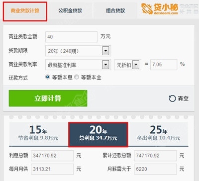 银行贷款收入证明模板_商业贷款 月收入