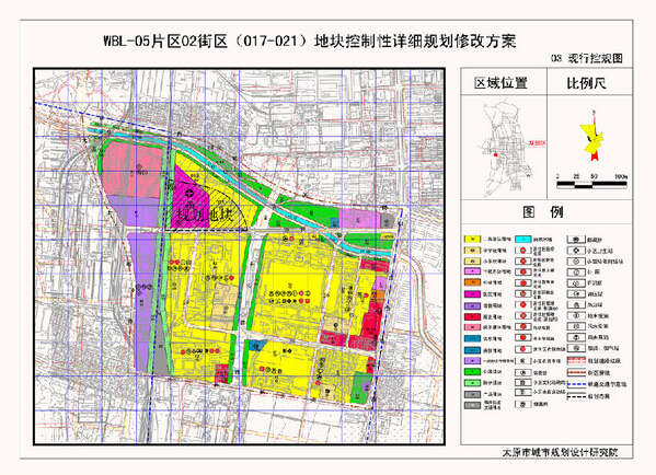 太原西中环光华街三地块片区整体改造规划方案