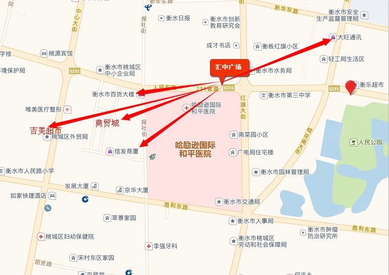 汇中广场购物配套