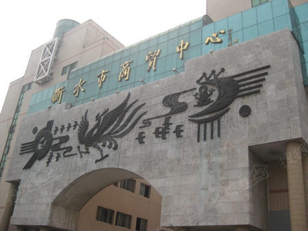 汇中广场餐饮娱乐配套