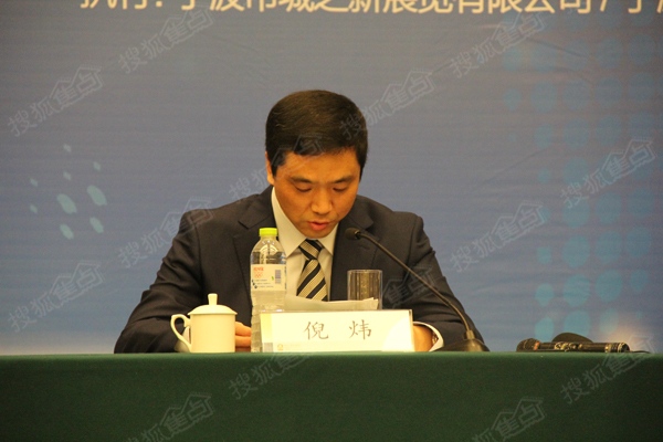 第十九届住博会组委会副主任,市政府副秘书长 倪炜