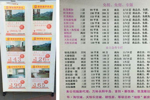 银行贷款收入证明模板_组合贷款 月收入(3)