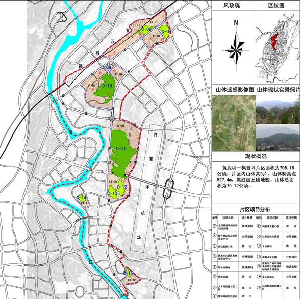 黄泥坝—枫香坪片区山体规划图 绿色为核心保护区据了解,黄泥坝—枫香