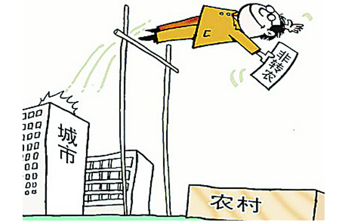 乡村城市化与逆城市化,城市化,城市化图示(第8页)_大山谷图库