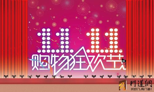 万仕达木业为代表的整木家居行业也疯狂,在这一天推出让消费高清图片