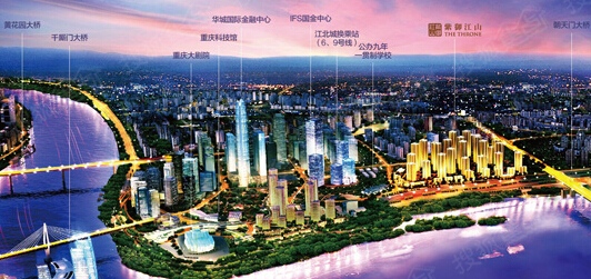 血拼双十一 紫御江山7折特惠抢住江北嘴实景现房